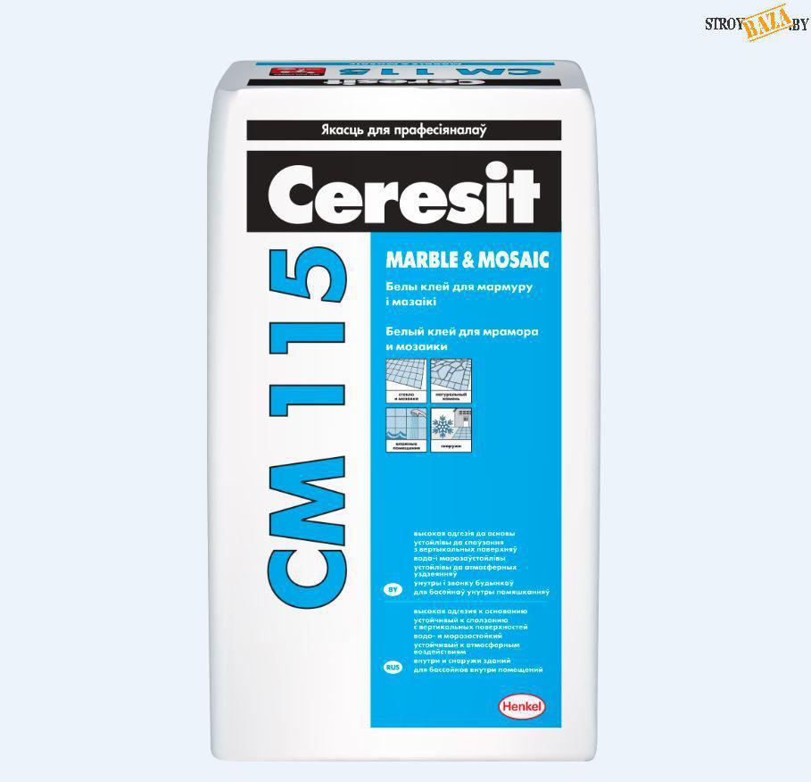 Белый клей для мраморной плитки и стеклянной мозаики Ceresit CM 115, 25 кг