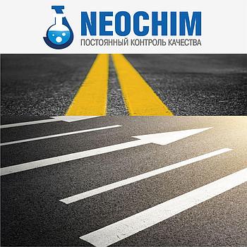 Эмаль-краска для дорожной разметки