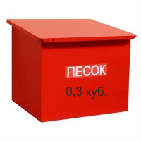 Ящики для песка 0,3 куб (разборный)