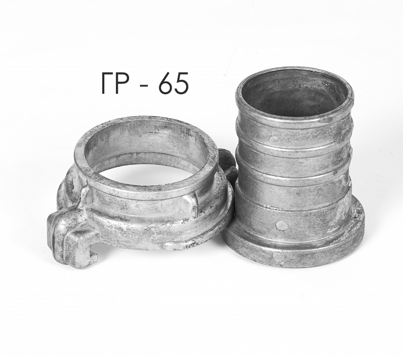 Головка рукавная ГР-65