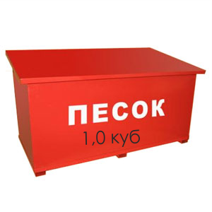 Ящики для песка 1,0 куб (разборный)