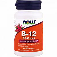 БАД Витамин B-12 (60 леденцов)