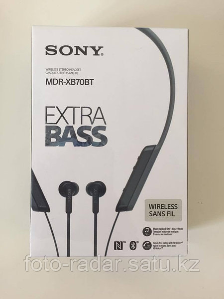 Sony MDR XB 70BT