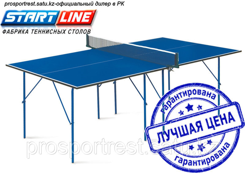 Теннисный стол Start Line Hobby Lite без сетки
