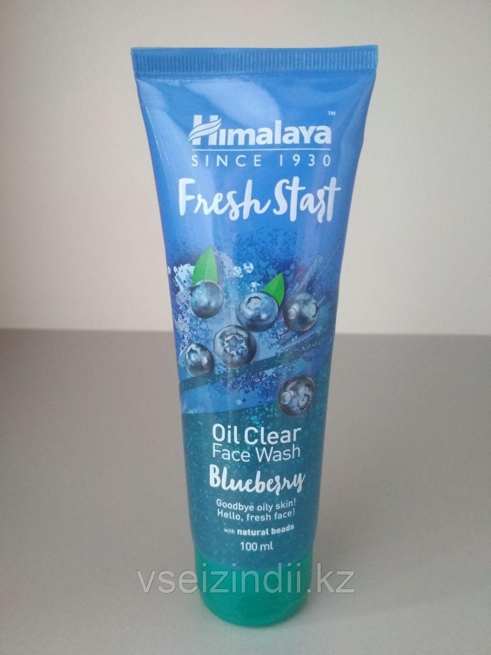 Гель для умывания Фреш Старт, Черника, Гималаи (Face Wash Fresh Start, Blueberry,Himalaya) 100 мл