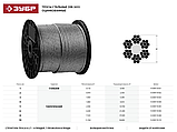 Трос стальной, с синтетической сердцевиной, DIN 3055, ЗУБР 4-304110-10, фото 3
