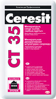 Ceresit CT 35 Минеральная декоративная штукатурка фактура Короед зерно 2,5 мм 25 кг