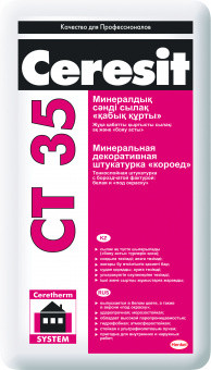 Ceresit CT 35 Минеральная декоративная штукатурка фактура Короед зерно 3,5 мм 25 кг