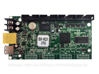 BX-6Q1-75