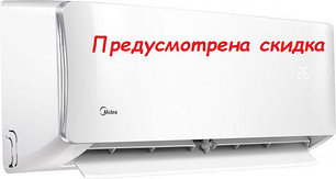 Настенный кондиционер MIDEA MSAA-12HRN1-W белый серии AURORA 2 (инсталляция в комплекте), фото 2