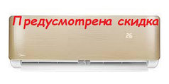 Настеный кондиционер MIDEA Gold Panel MSAB-24HRN1-WG серии  AURORA