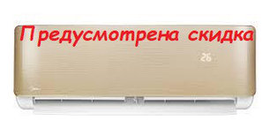 Настеный кондиционер MIDEA Gold Panel MSAB-24HRN1-WG серии AURORA, фото 2