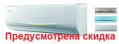 Настенный кондиционер Gree GWH18RA серии Viola (инсталляция в комплекте), фото 2