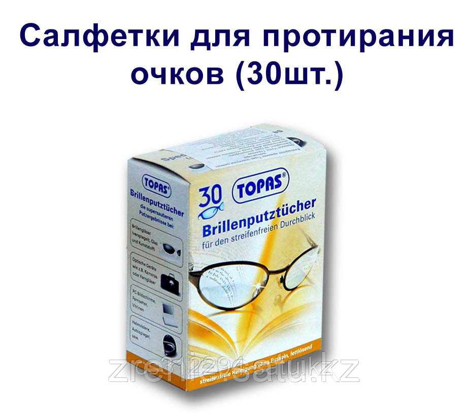 Влажные салфетки для очков Topas