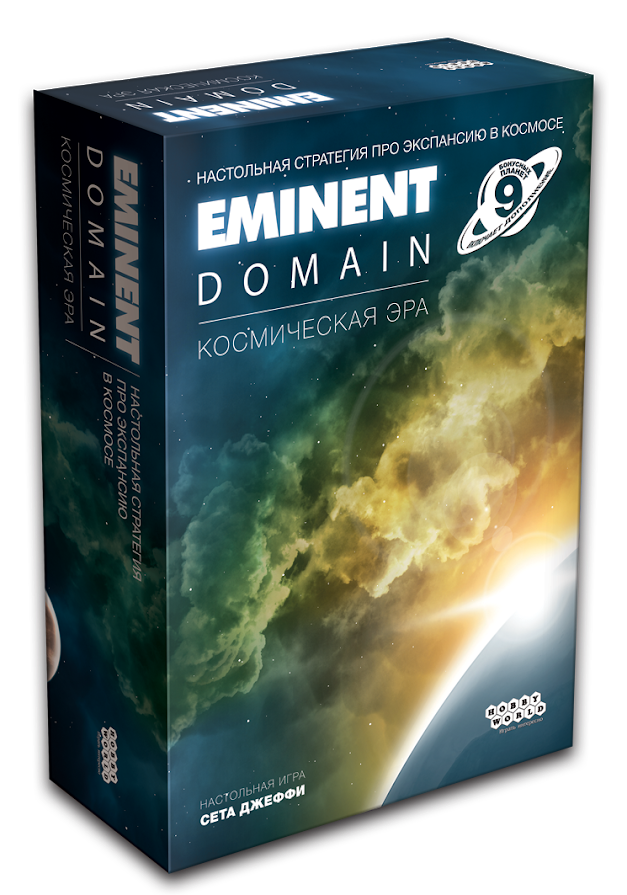 Настольная игра: Eminent Domain Космическая эра | Хоббиворлд - фото 1 - id-p54620391