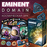 Настольная игра Eminent Domain. Космическая эра, фото 2
