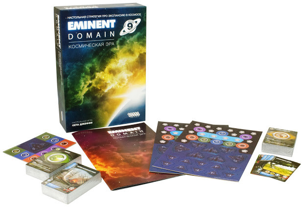 Настольная игра: Eminent Domain Космическая эра | Хоббиворлд - фото 2 - id-p54620391