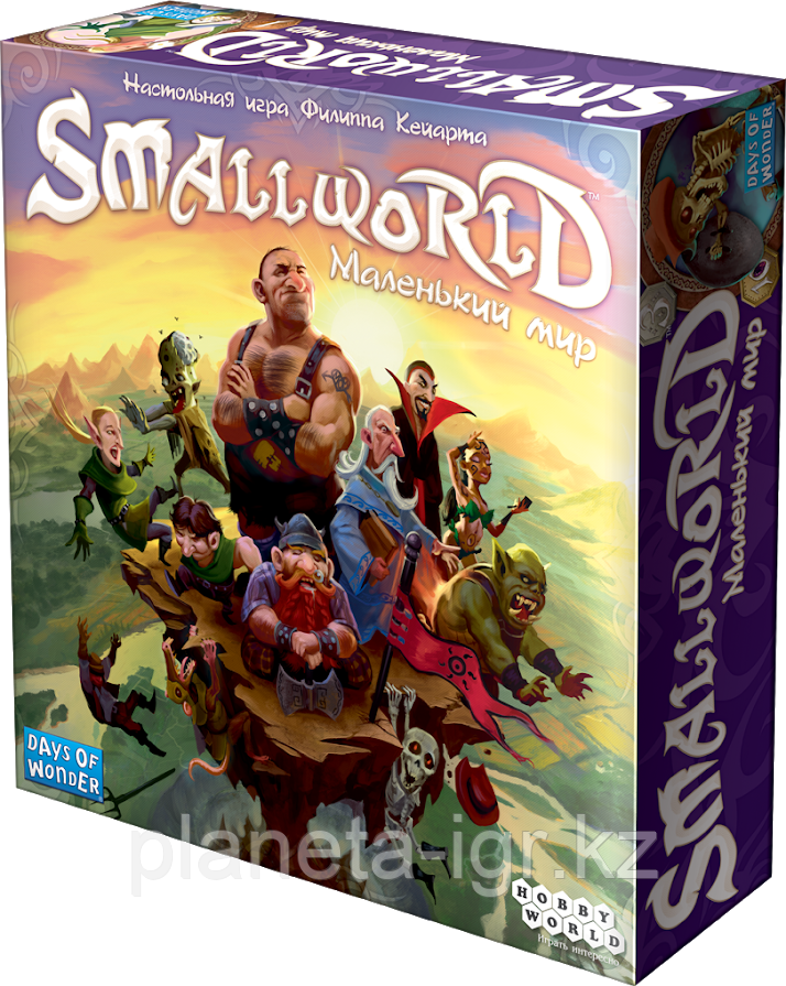 Настольная игра: Small World Маленький мир | Хоббиворлд