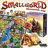 Настольная игра  SMALL WORLD Маленький Мир, фото 2
