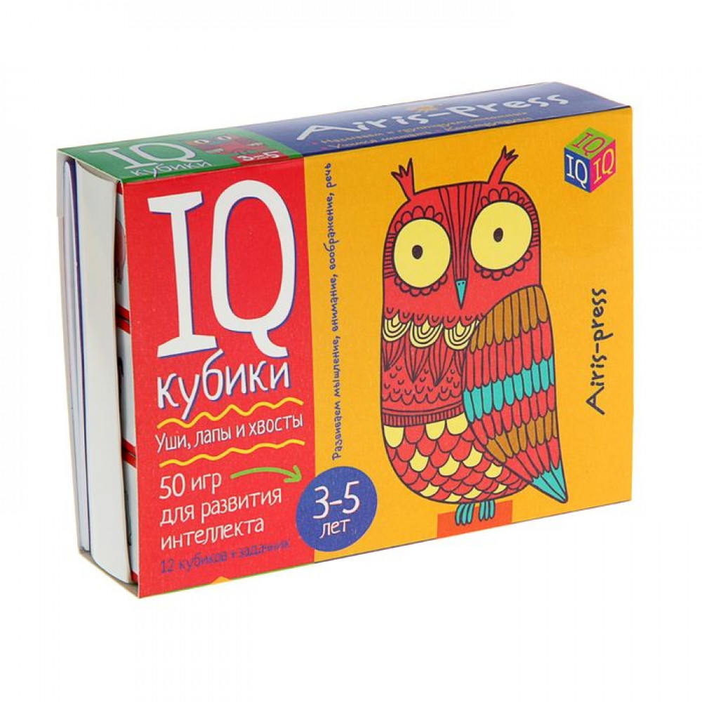 IQ кубики Уши, лапы и хвосты. 50 игр для развития интеллекта