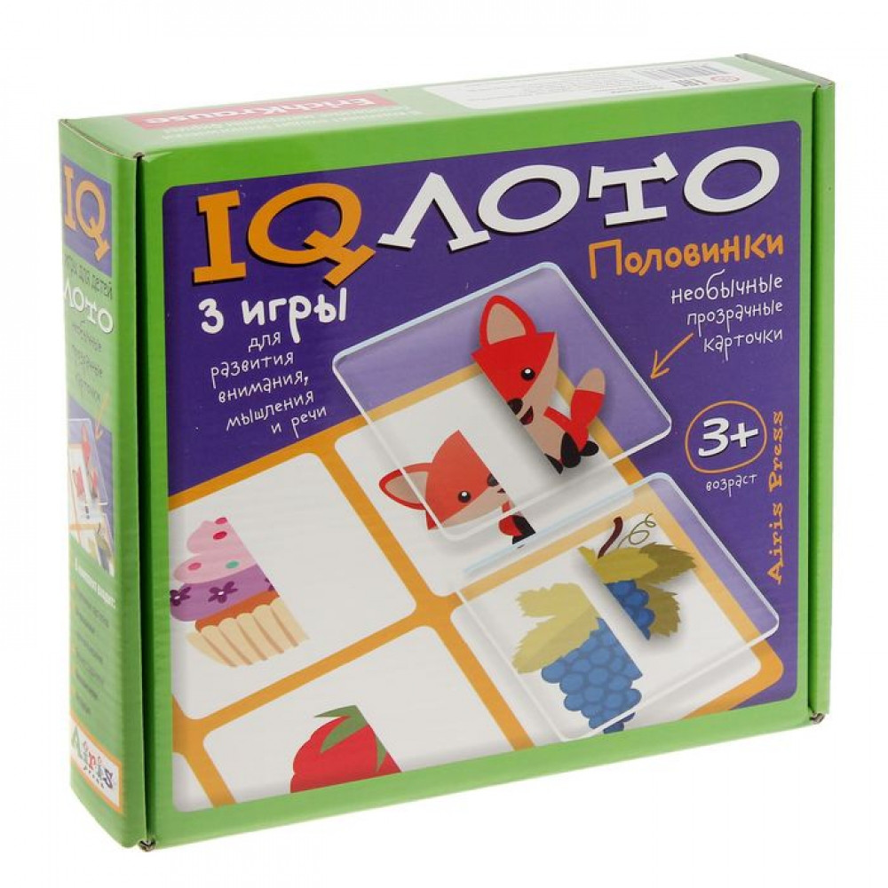 IQ лото "Половинки"