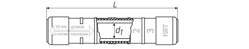Герметичная изолированная гильза ГСИ-Ф-50 - фото 2 - id-p54658971
