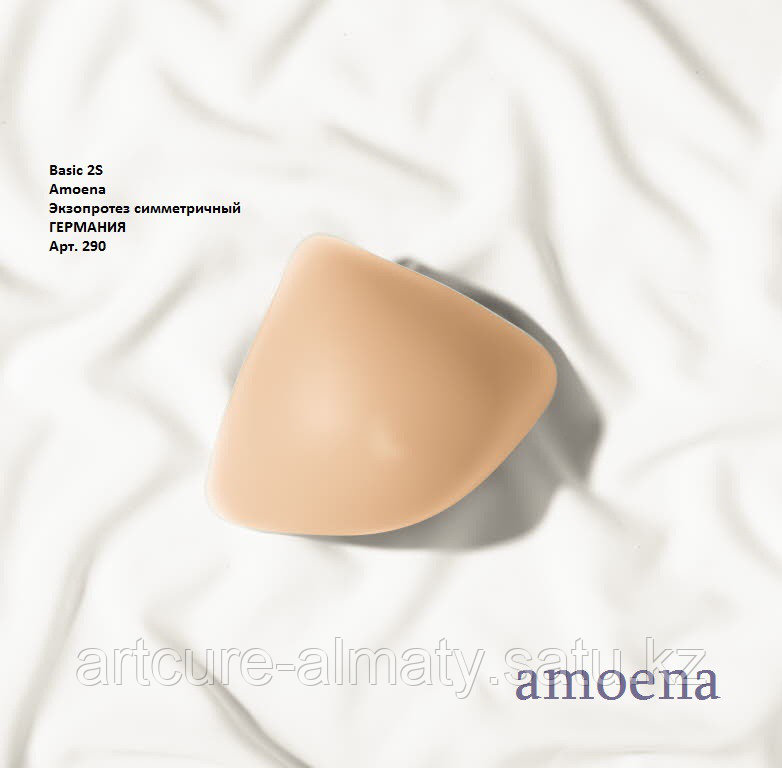 Протез молочной железы фирмы Amoena Basic 2S - фото 2 - id-p43938651