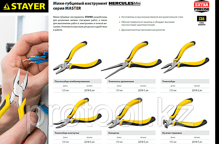 Кусачки торцовые STAYER "MASTER" "HERCULES" "MINI", 105мм, фото 3