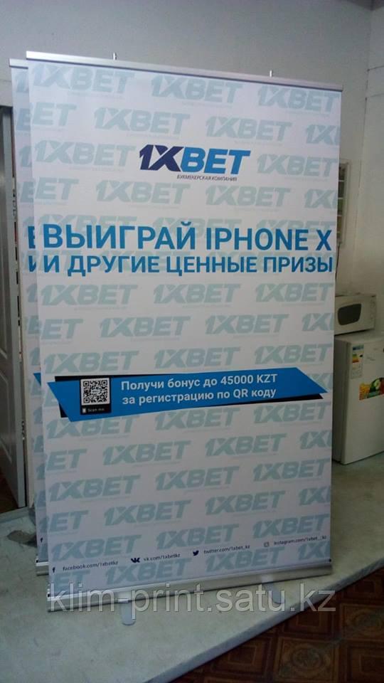Печать постеров в алматы