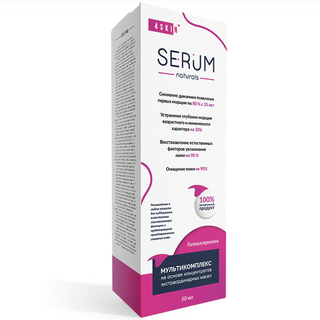 Мультикомплекс масел от мощин SERUM (СЕРУМ)