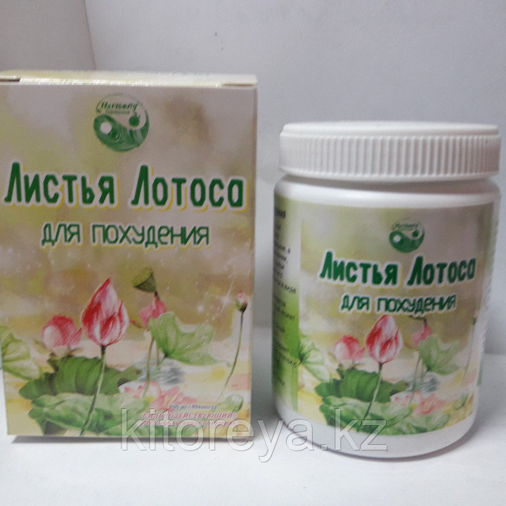 Листья лотоса