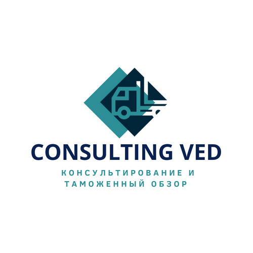 Тоо consulting. Крупнейшие аудиторские компании казахстана. Дельта консалтинг. Тоо консалтинг дд. Тоо трейд строй логотип казахстан директор.