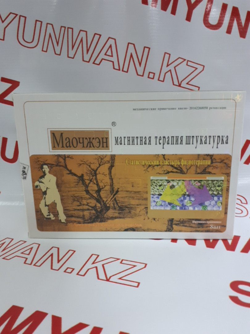 Пластырь лечебный "МЯОЧЖЕН"