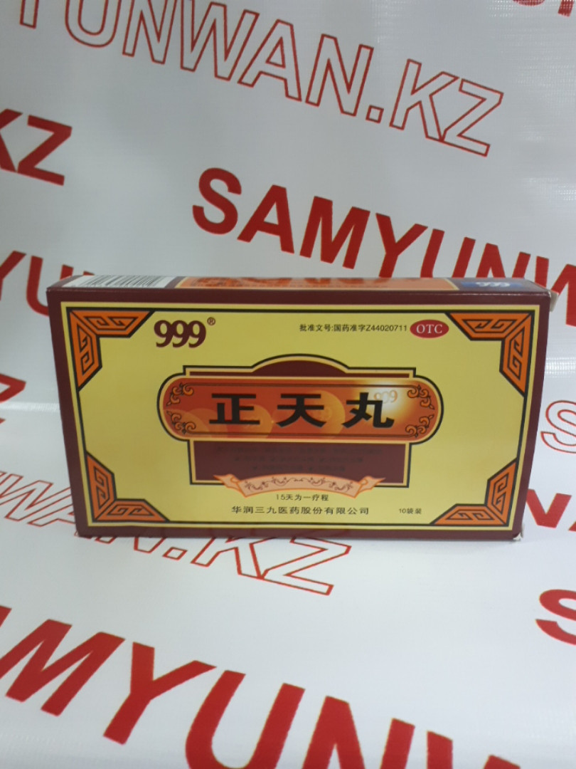 Капсулы Yangxue Anshen wan для улучшения сна
