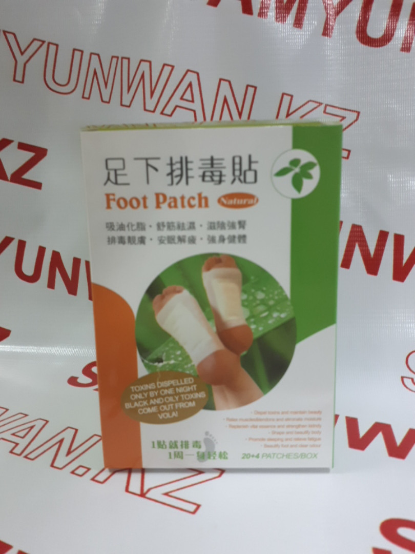 Токсиновыводящие пластыри FOOT PATCH ( 20 шт )