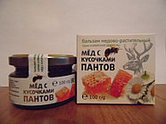 Сибирский Целитель, Бальзам "МЁД С Кусочками Пантов Алтайского Марала" – 100% Натуральный Продукт.