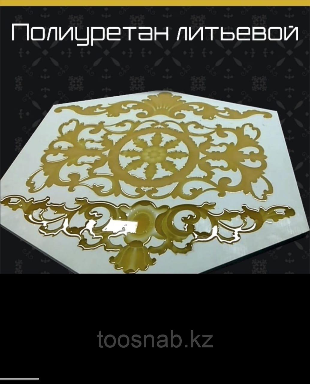 Жидкий пластик (Полиуретан литьевой)