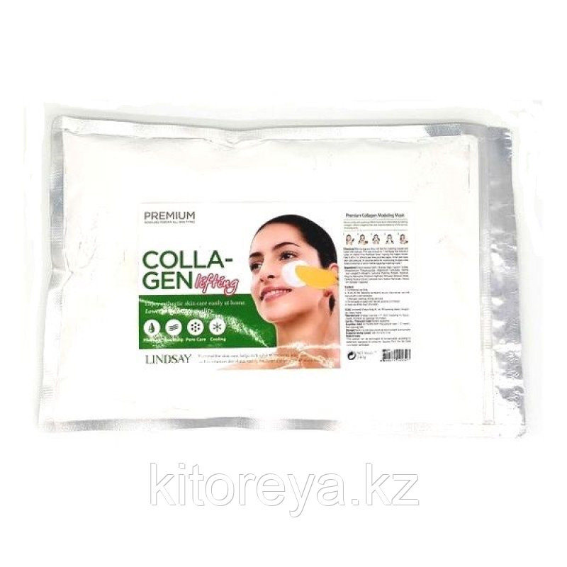 Lindsay Collagen Premium Modeling Mask - Маска для лица альгинатная увлажняющая с коллагеном