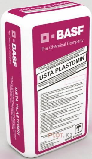 PLASTOMIN Grey (MasterEmaco S 700)