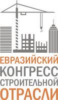 EcoEnergy участвует в выставке Евразийского Конгресса строительной отрасли