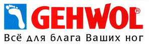 GEHWOL- уход за ногами