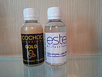 Мини набор Cocochoco Gold 50мл и шампунь 50мл глубокой очистки Estel
