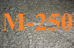 Товарный бетон М250 (В-20)