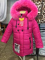 Зимняя куртка для девочки Азия