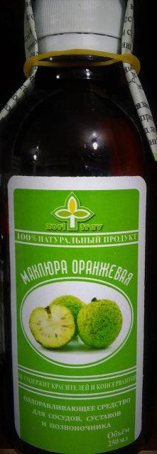 Маклюра оранжевая (адамово яблоко), настойка,250 мл