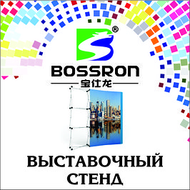 Выставочные стенды