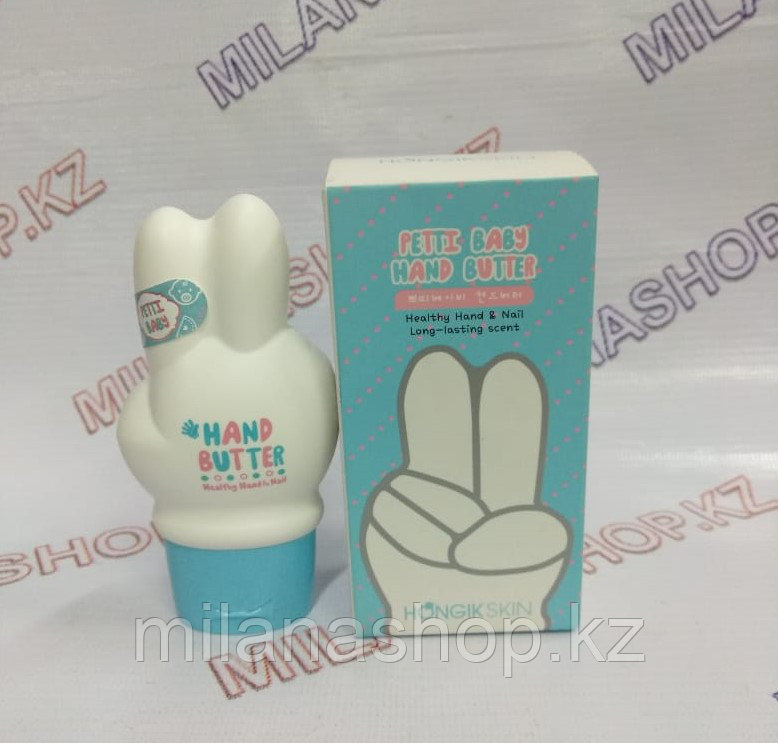 Hongik Skin Hand Butter Cream - Нежный крем для рук