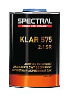Прозрачный акриловый лак Spectral KLAR 575 SR
