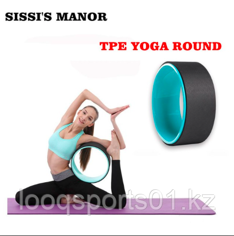 Колесо-кольцо для йоги