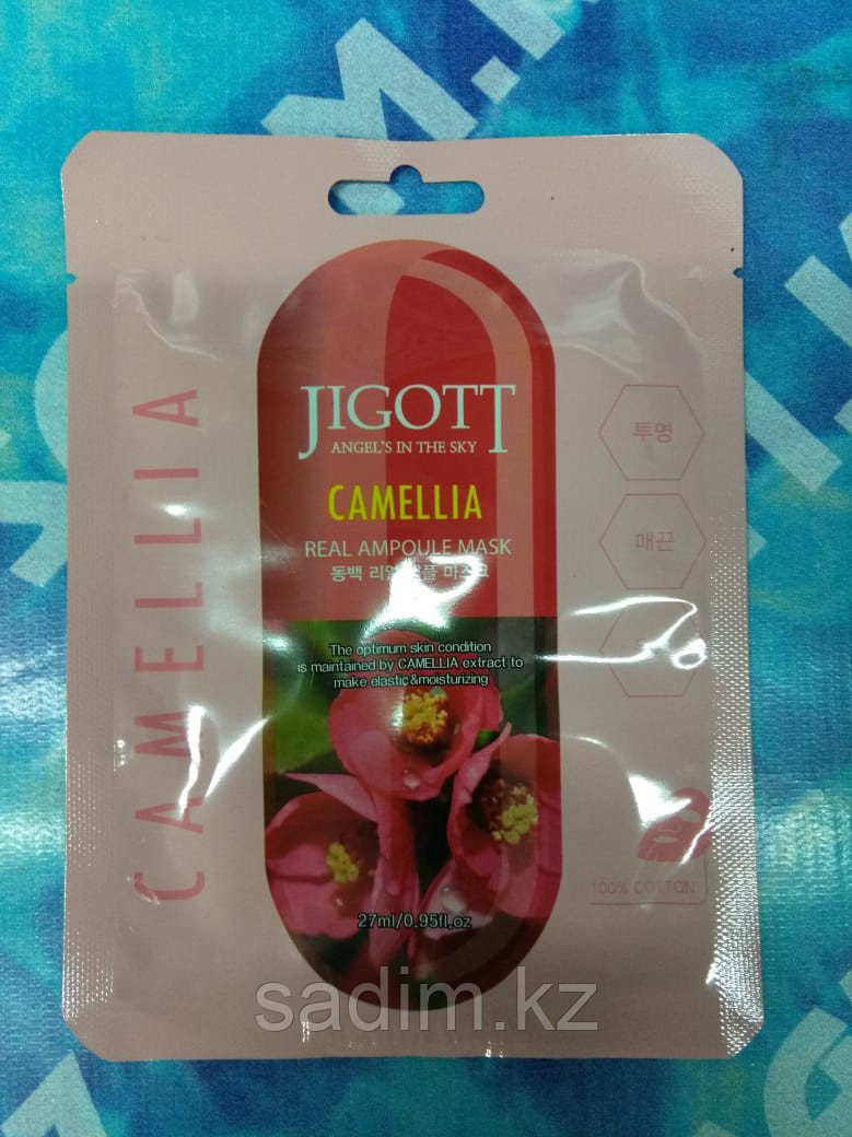 Jigott camella real ampule mask - Ампульная маска с экстрактом камелии